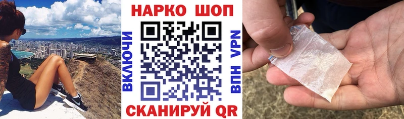 Где купить наркоту Заозёрск ГАШ МДМА Alpha PVP МАРИХУАНА Амфетамин Меф мяу мяу Cocaine