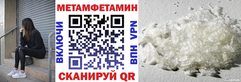 закладка  Заозёрск  АМФЕТАМИН Premium 