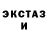 Экстази mix Allodin Pedro