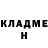 КЕТАМИН ketamine Crimson Lance