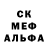 МЕТАДОН кристалл Nine Spector