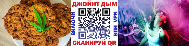 Canna-Cookies конопля Заозёрск