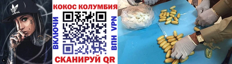 Кокаин 99%  Заозёрск 