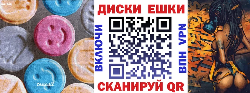 Экстази 280 MDMA  гидра   Заозёрск  купить наркоту 
