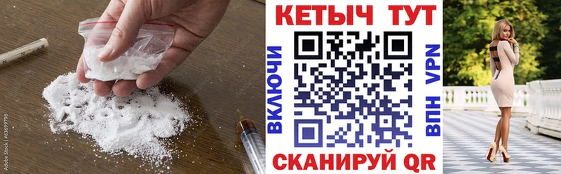КЕТАМИН ketamine  купить наркотик  Заозёрск 