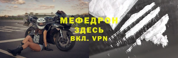 мет Балахна