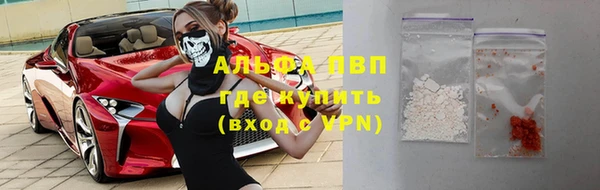 спиды Балабаново