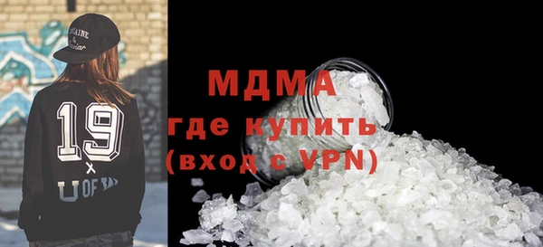 эйфоретик Баксан