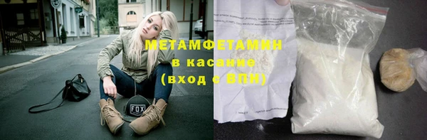 эйфоретик Баксан