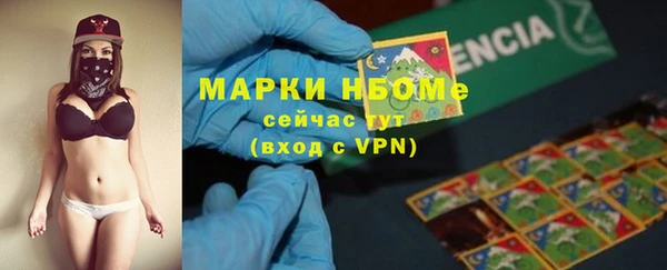 спиды Балабаново