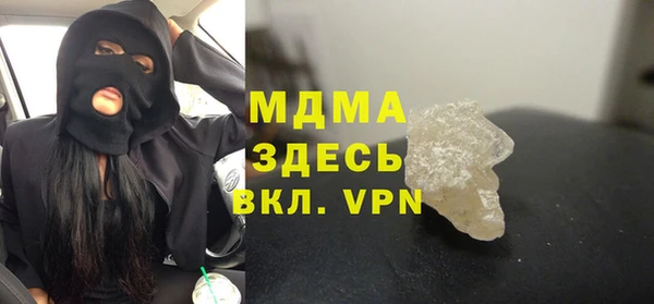 спиды Балабаново