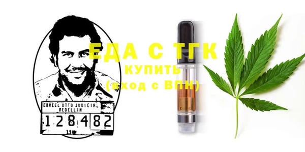 мет Балахна