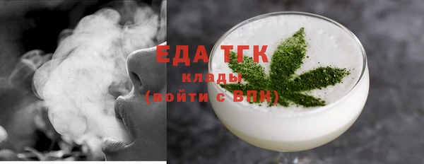 мет Балахна