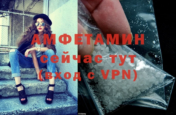 спиды Балабаново
