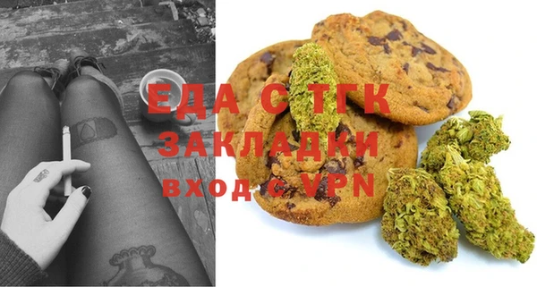 спиды Балабаново