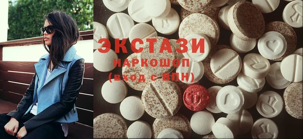 эйфоретик Баксан