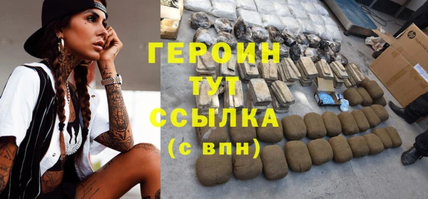 мет Балахна