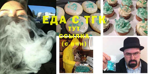 эйфоретик Баксан