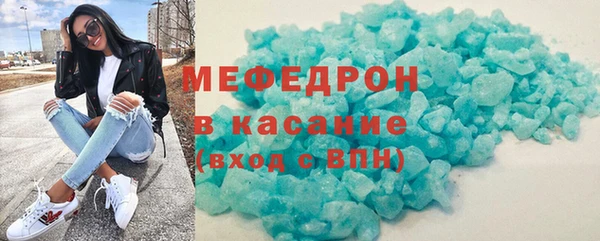 эйфоретик Баксан