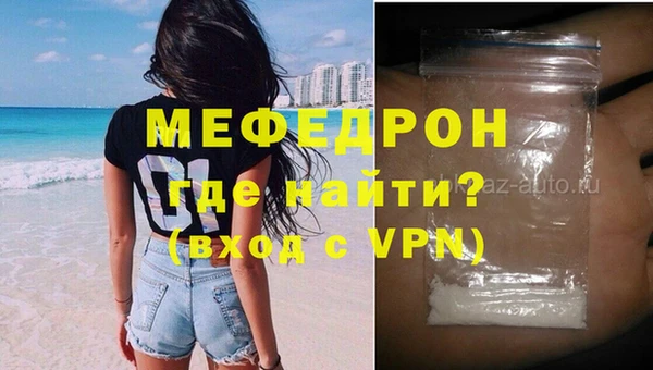 мет Балахна
