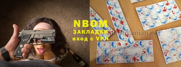 спиды Балабаново