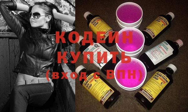 эйфоретик Баксан