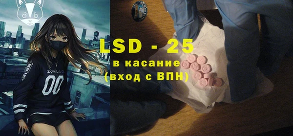 спиды Балабаново