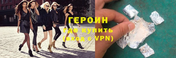 эйфоретик Баксан