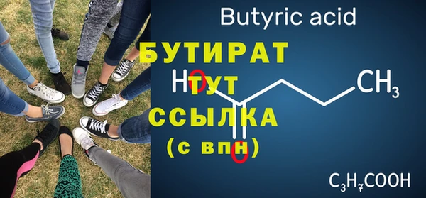 мет Балахна