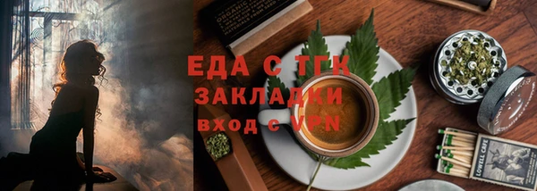 мет Балахна