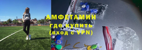 мет Балахна