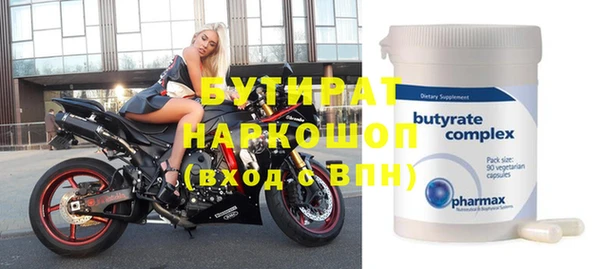 эйфоретик Баксан