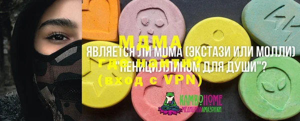эйфоретик Баксан