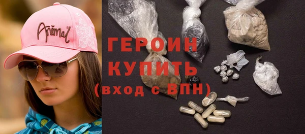 эйфоретик Баксан