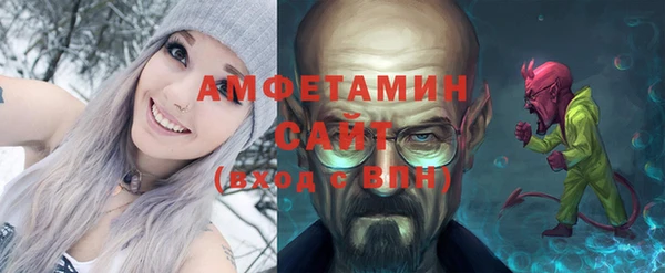 спиды Балабаново