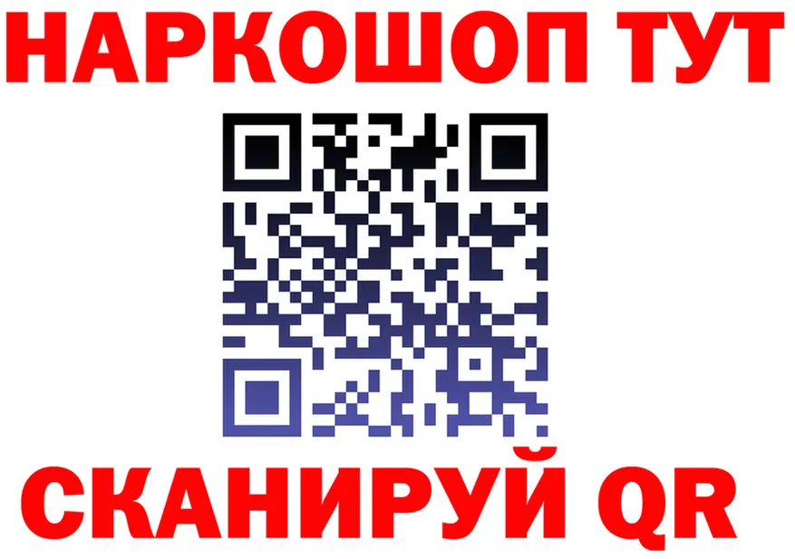 APVP VHQ ТОР shop mega Заозёрск