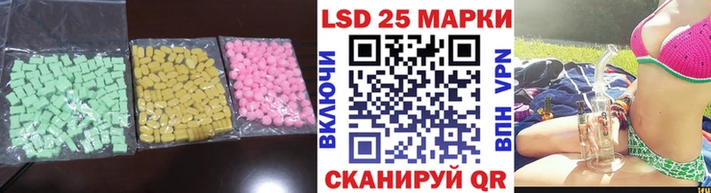 цены наркотик Заозёрск ЛСД экстази кислота