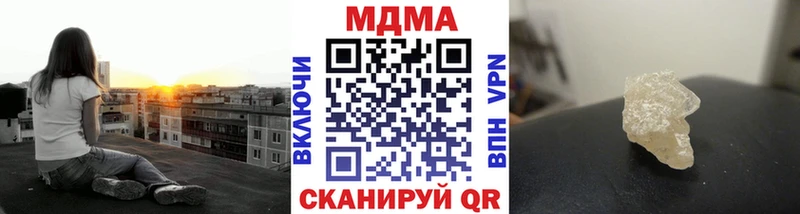 нарко площадка клад  Заозёрск  MDMA молли  купить  цена 