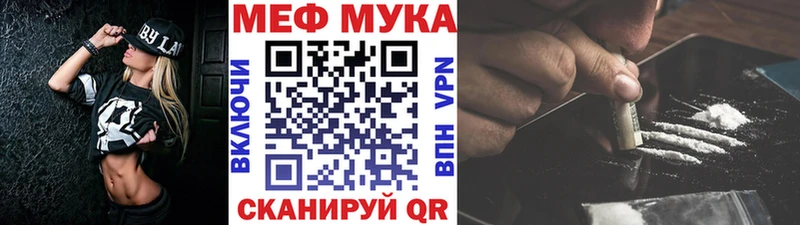 Мефедрон 4 MMC  магазин продажи   Заозёрск 