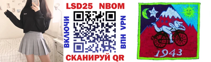 OMG зеркало  Заозёрск  Марки NBOMe 1,8мг 